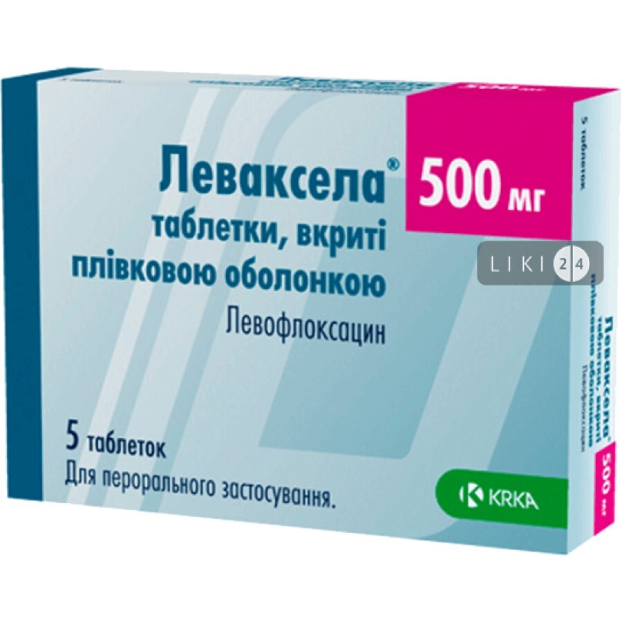 Леваксела табл. п/плен. оболочкой 500 мг блистер №5: цены и характеристики