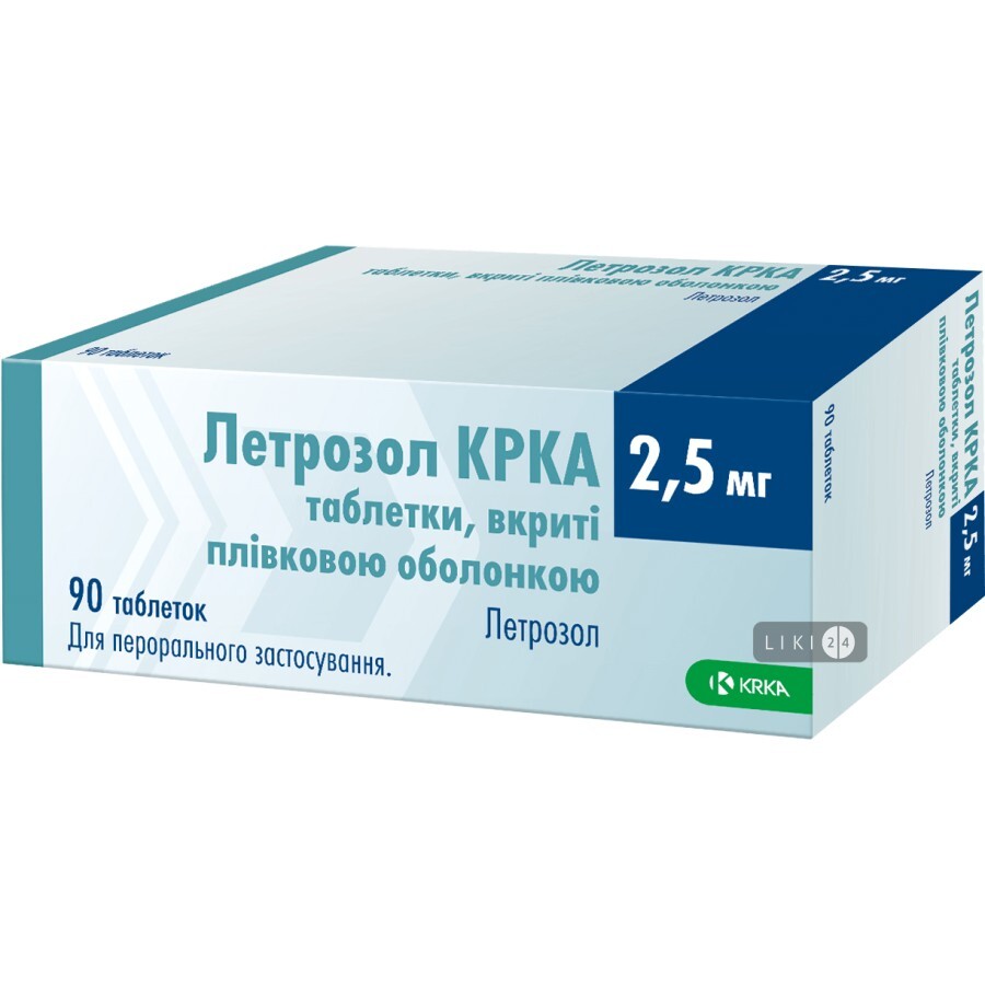 Летрозол КРКА табл. в/плівк. обол. 2.5 мг блістер №90: ціни та характеристики