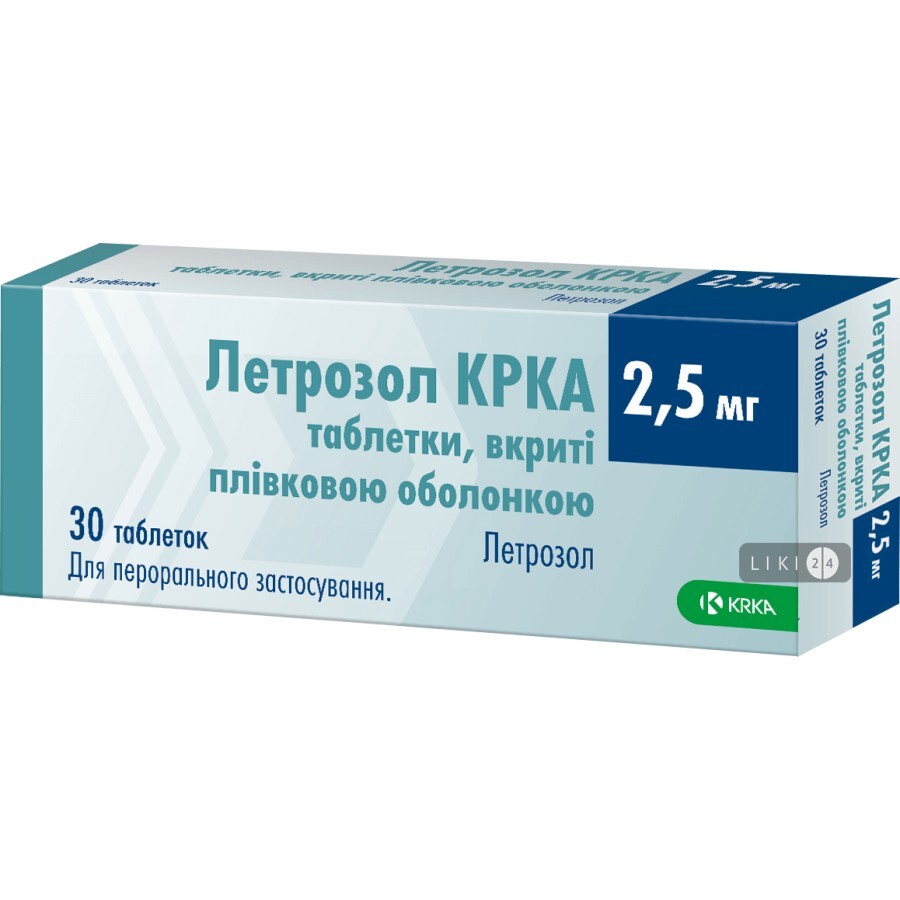 Летрозол КРКА табл. в/плівк. обол. 2,5 мг блістер №30: ціни та характеристики