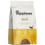 Сухий корм для котів з куркою, 2 кг, Applaws