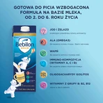Набір для пиття Bebilon Junior, збагачена молочна суміш для дітей 2-6 років, 4 х 1 л + 2 х 200 мл безкоштовно: ціни та характеристики