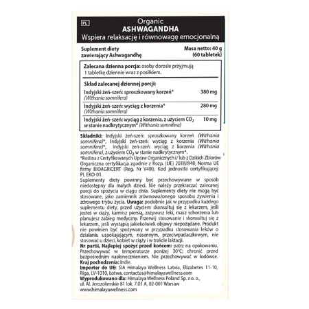 Набор Himalaya Organic Ashwagandha, 2 x 60 таблеток: цены и характеристики