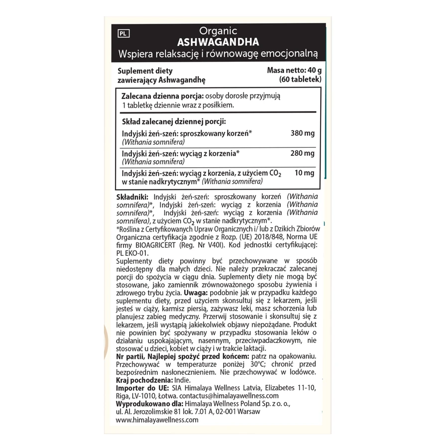 Набор Himalaya Organic Ashwagandha, 2 x 60 таблеток: цены и характеристики