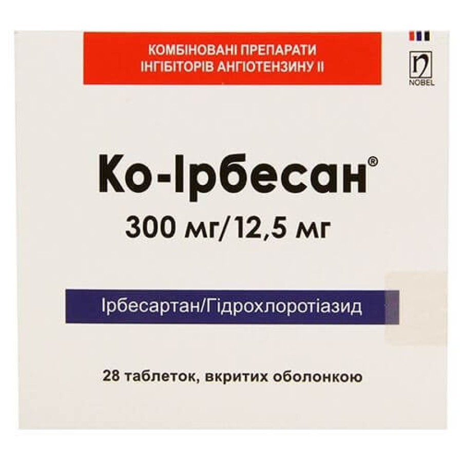 Ко-ирбесан таблетки п/о 300 мг + 12,5 мг блистер №28