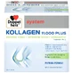 Коллаген Doppelherz System Collagen 11.000 Plus с витаминами и микроэлементами, питьевой, ампулы по 25 мл, №30