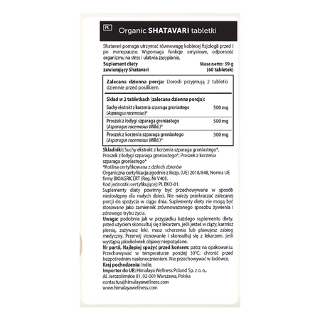 Набор Himalaya Organic Shatavari, 2 x 60 таблеток: цены и характеристики