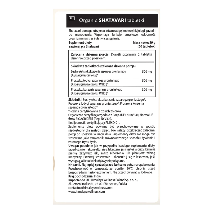 Набор Himalaya Organic Shatavari, 2 x 60 таблеток: цены и характеристики