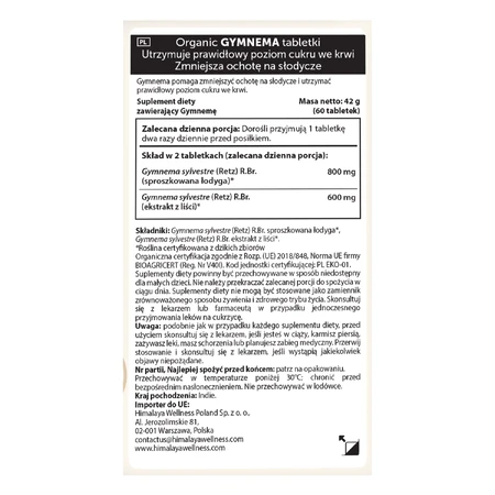 Набір Гімалайська органічна гімнастика, 2 х 60 таблеток: ціни та характеристики