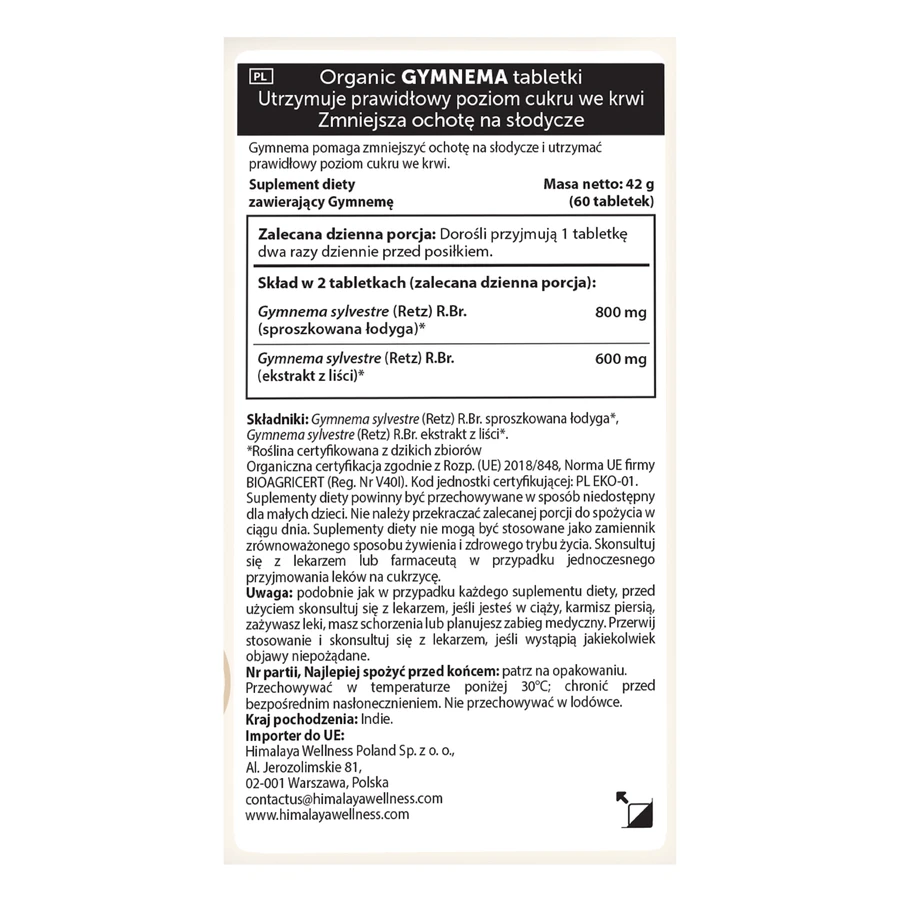 Набір Гімалайська органічна гімнастика, 2 х 60 таблеток: ціни та характеристики