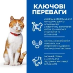 Hill's Science Plan Sterilised Cat Adult 1-6 with Salmon Сухий корм з лососем для дорослих стерилізованих котів, 10 кг: ціни та характеристики