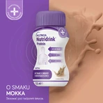 Набір Nutridrink Protein, поживний препарат, зі смаком мокко, 12 х 125 мл + книжковий календар на 2026 рік безкоштовно: ціни та характеристики
