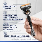 Набір Gillette ProGlide FlexBall, бритва, 1 шт + леза, 4 шт + гель для гоління, 200 мл + косметичка: ціни та характеристики