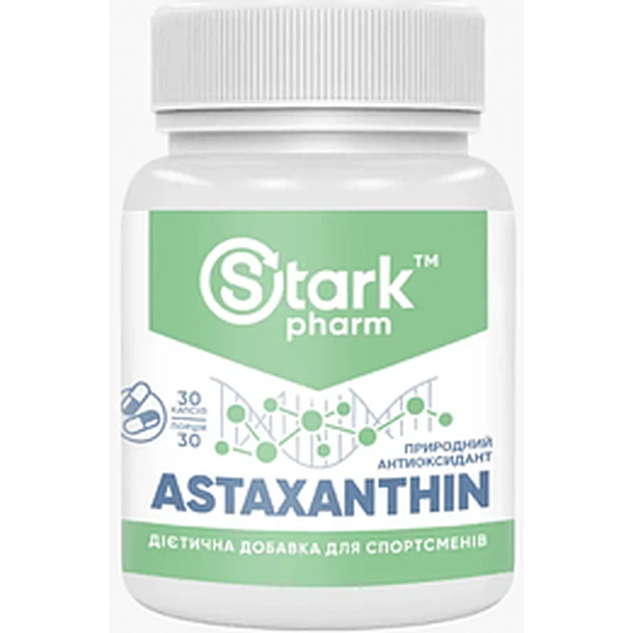 Astaxanthin 5 мг Stark Pharm 30 капсул: цены и характеристики