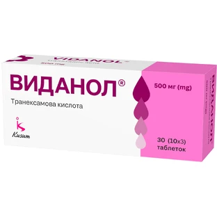 Виданол табл. в/о 500 мг блістер №30
