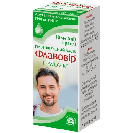 Флавовір краплі, 10 мл: ціни та характеристики