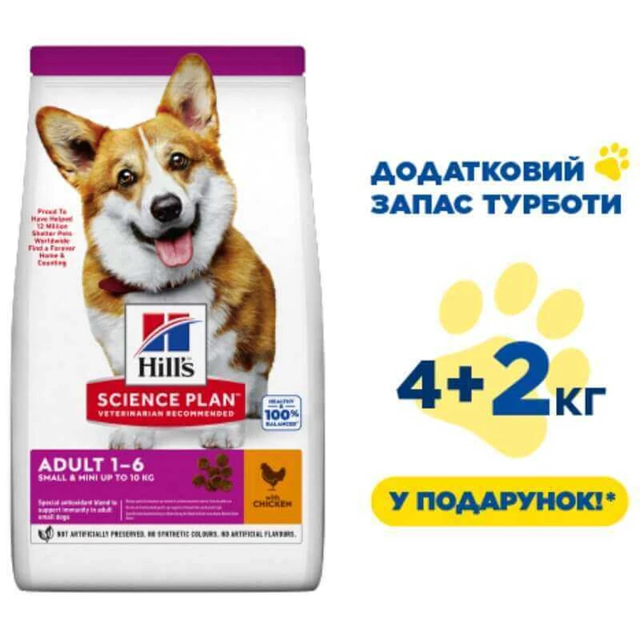 Hill's Science Plan Adult Small & Mini with Chicken Сухий корм з куркою для дорослих собак малих і мініатюрних порід, 4 кг + 2 кг: ціни та характеристики