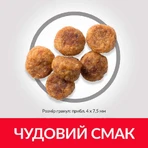 Hill's Science Plan Adult Small & Mini with Chicken Сухий корм з куркою для дорослих собак малих і мініатюрних порід, 4 кг + 2 кг: ціни та характеристики