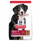 Hill's Science Plan Adult Large with Lamb &amp; Rice Сухий корм з ягням і рисом для дорослих собак великих порід, 14 кг