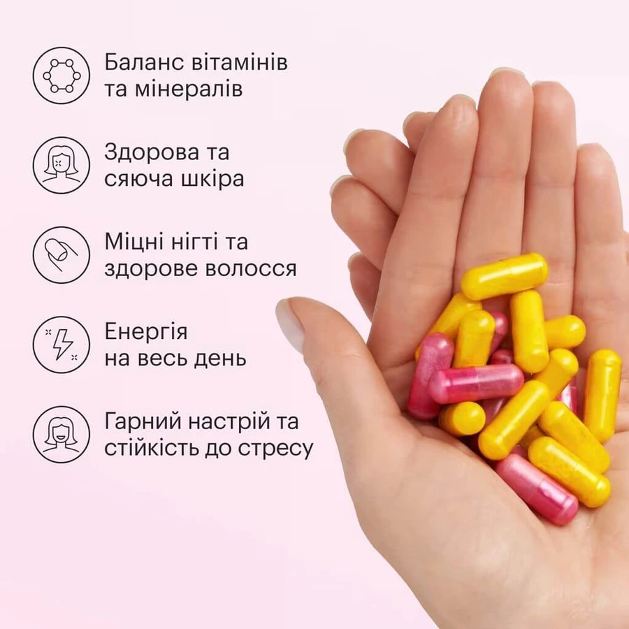 Мульти-бьюти Perla Helsa капсулы №60: цены и характеристики