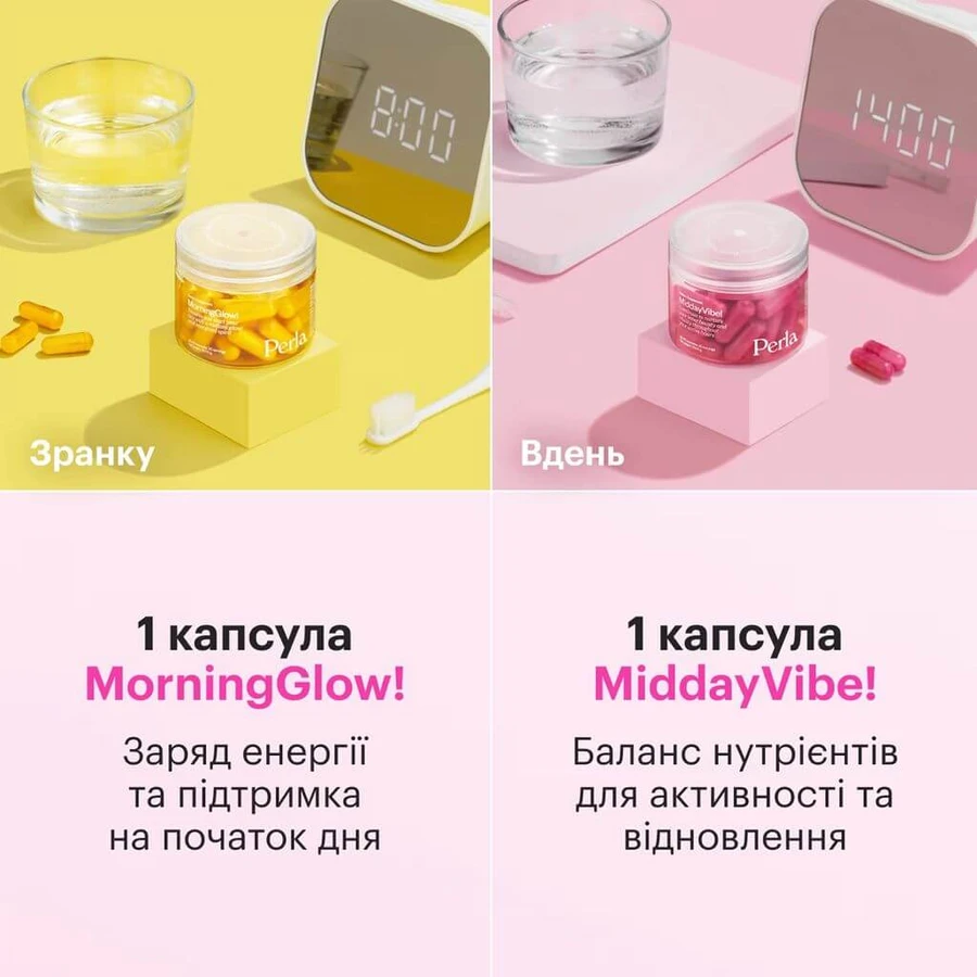 Мульти-бьюти Perla Helsa капсулы №60: цены и характеристики