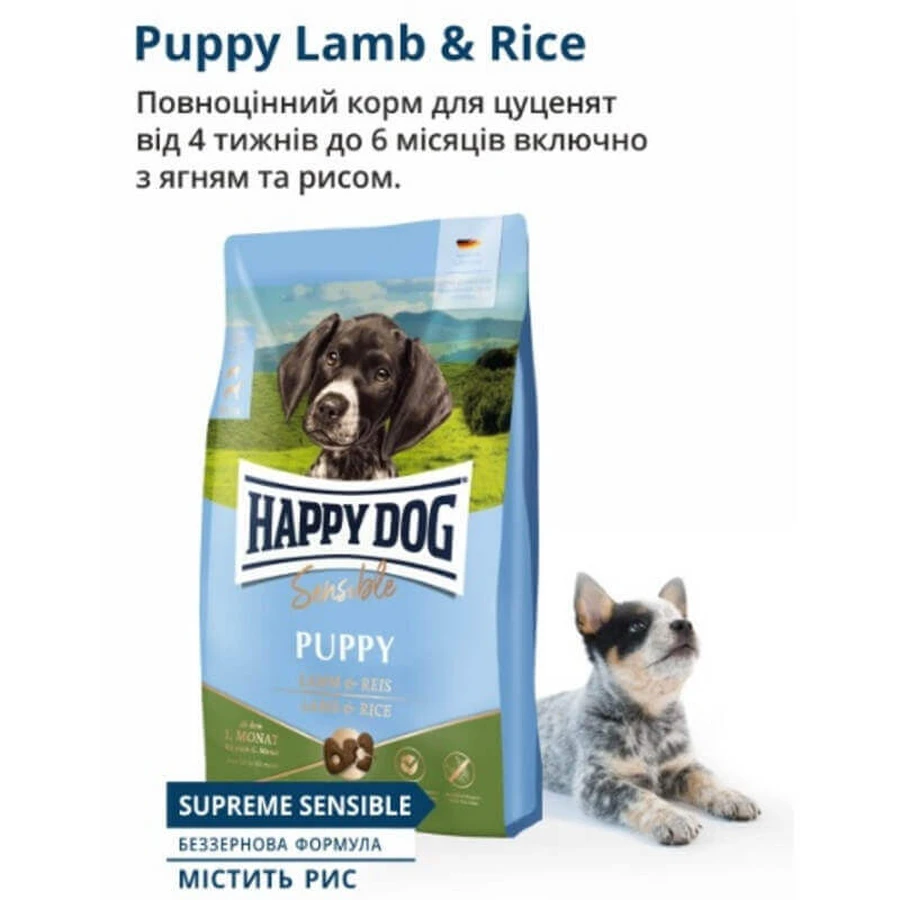 Happy Dog (Хеппи Дог) Baby Lamb & Rice Сухой безглютеновый корм с ягненком для щенков средних и крупных пород собак в возрасте от 4 недель до 6 месяцев, 10 кг: цены и характеристики