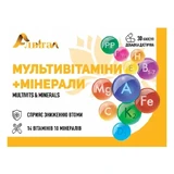 Мультивитамины + Минералы Алвитал капсулы №30 (10х3)