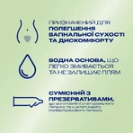 Интимный гель-смазка DUREX Naturals Hydrating увлажняющий с гиалуроновой кислотой,из натуральных ингредиентов без красителей и ароматизаторов (лубрикант), 100 мл : цены и характеристики