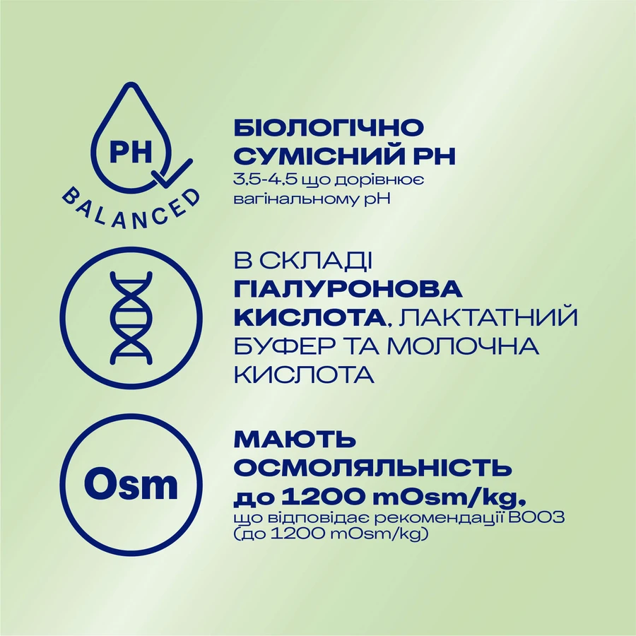 Интимный гель-смазка DUREX Naturals Hydrating увлажняющий с гиалуроновой кислотой,из натуральных ингредиентов без красителей и ароматизаторов (лубрикант), 100 мл : цены и характеристики