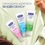 Интимный гель-смазка DUREX Naturals Hydrating увлажняющий с гиалуроновой кислотой,из натуральных ингредиентов без красителей и ароматизаторов (лубрикант), 100 мл : цены и характеристики