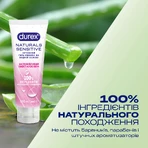Интимный гель-смазка DUREX Naturals Sensitive успокаивающий эффект Алоэ Вера,из натуральных ингредиентов без красителей и ароматизаторов (лубрикант), 100 мл: цены и характеристики