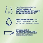 Интимный гель-смазка DUREX Naturals Sensitive успокаивающий эффект Алоэ Вера,из натуральных ингредиентов без красителей и ароматизаторов (лубрикант), 100 мл: цены и характеристики