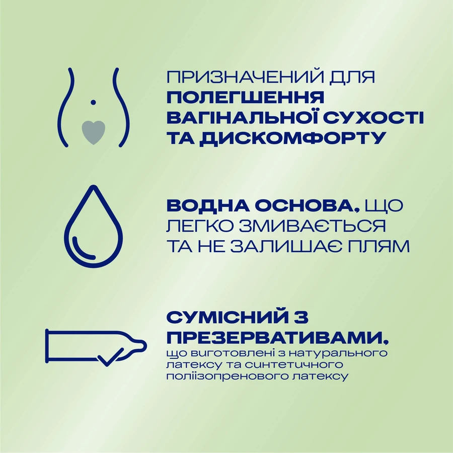Интимный гель-смазка DUREX Naturals Sensitive успокаивающий эффект Алоэ Вера,из натуральных ингредиентов без красителей и ароматизаторов (лубрикант), 100 мл: цены и характеристики