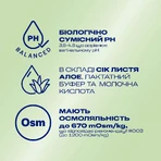 Интимный гель-смазка DUREX Naturals Sensitive успокаивающий эффект Алоэ Вера,из натуральных ингредиентов без красителей и ароматизаторов (лубрикант), 100 мл: цены и характеристики