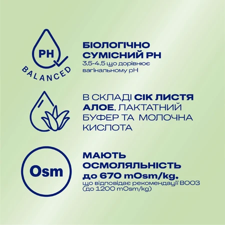 Интимный гель-смазка DUREX Naturals Sensitive успокаивающий эффект Алоэ Вера,из натуральных ингредиентов без красителей и ароматизаторов (лубрикант), 100 мл: цены и характеристики