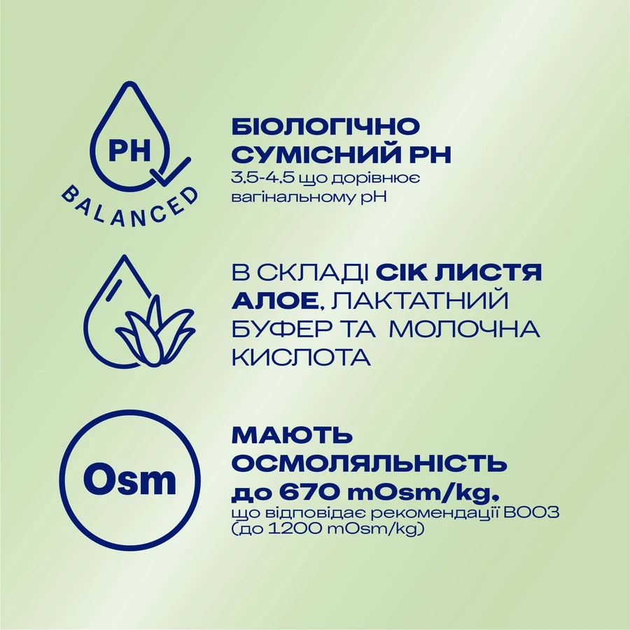 Интимный гель-смазка DUREX Naturals Sensitive успокаивающий эффект Алоэ Вера,из натуральных ингредиентов без красителей и ароматизаторов (лубрикант), 100 мл: цены и характеристики