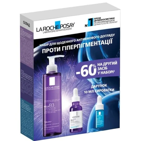 Набір La Roche-Posay Mela B3: Гель-мікропілінг, очищувальний, 200 мл + Сироватка-концентрат, 30 мл + подарунок : ціни та характеристики