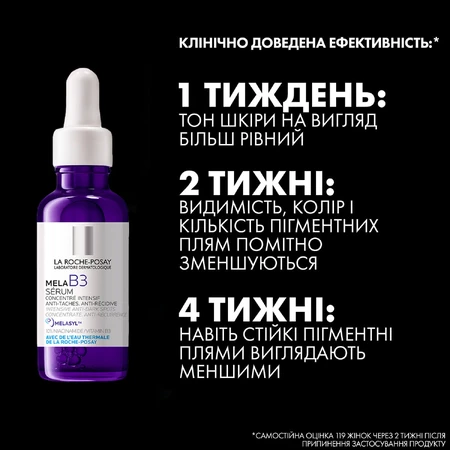 Набор La Roche-Posay Увлажнение чувствительной кожи: Пенка для умывания Toleriane, 150 мл + Cыворотка для лица Hyalu B5, 30 мл + подарок: цены и характеристики