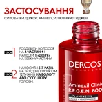 Сироватка-бустер для волосся Vichy Dercos Aminexil Clinical Regen Booster відновлення густоти, проти випадіння волосся, 90 мл: ціни та характеристики