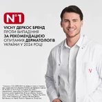 Сироватка-бустер для волосся Vichy Dercos Aminexil Clinical Regen Booster відновлення густоти, проти випадіння волосся, 90 мл: ціни та характеристики