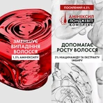 Сироватка-бустер для волосся Vichy Dercos Aminexil Clinical Regen Booster відновлення густоти, проти випадіння волосся, 90 мл: ціни та характеристики