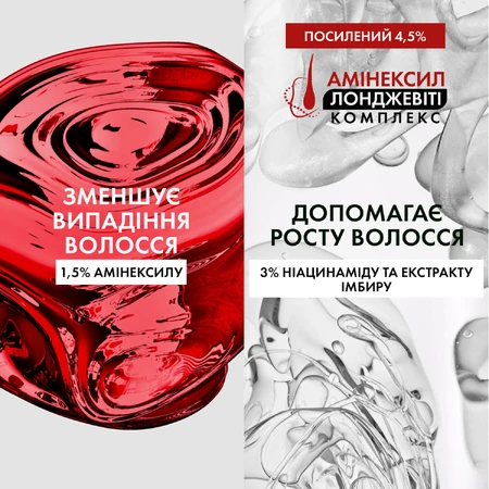 Сироватка-бустер для волосся Vichy Dercos Aminexil Clinical Regen Booster відновлення густоти, проти випадіння волосся, 90 мл: ціни та характеристики