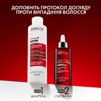 Сироватка-бустер для волосся Vichy Dercos Aminexil Clinical Regen Booster відновлення густоти, проти випадіння волосся, 90 мл: ціни та характеристики