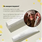 Маска для губ Needly Sleeping Lip Mask, нічна, 10 мл: ціни та характеристики