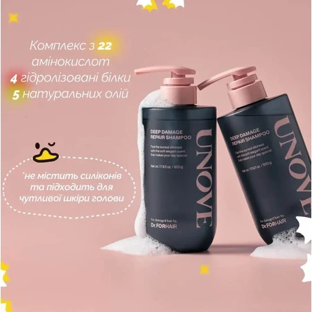 Шампунь для волосся Unove Deep Damage Repair Shampoo, відновлювальний, 500 мл: ціни та характеристики
