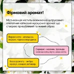Міст-есенція для волосся Unove Water Essence Mist, незмівний, відновлювальний, 200 мл: ціни та характеристики