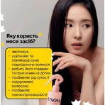 Міст-есенція для волосся Unove Water Essence Mist, незмівний, відновлювальний, 200 мл: ціни та характеристики