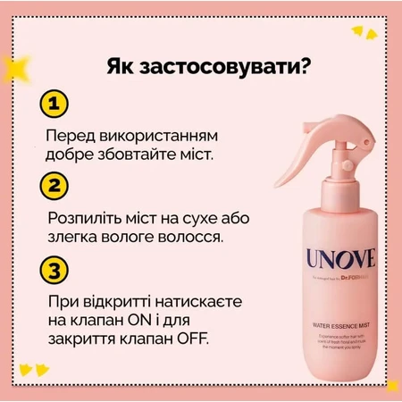 Міст-есенція для волосся Unove Water Essence Mist, незмівний, відновлювальний, 200 мл: ціни та характеристики