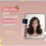 Спрей для волосся Unove Volume Up Fixer додатковий об'єм та фіксація, 200 мл: ціни та характеристики