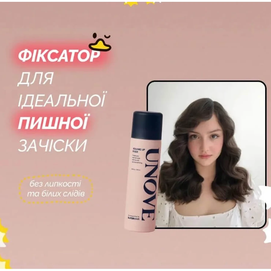 Спрей для волосся Unove Volume Up Fixer додатковий об'єм та фіксація, 200 мл: ціни та характеристики