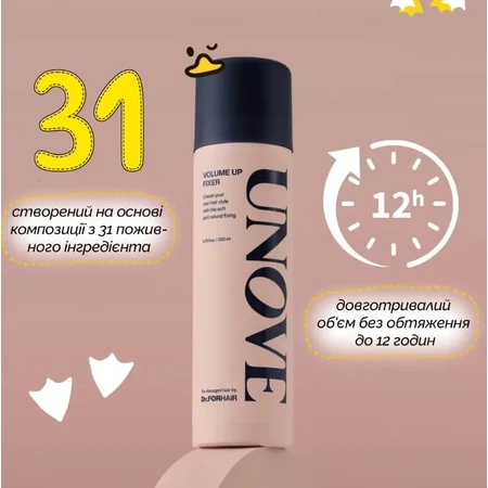 Спрей для волосся Unove Volume Up Fixer додатковий об'єм та фіксація, 200 мл: ціни та характеристики